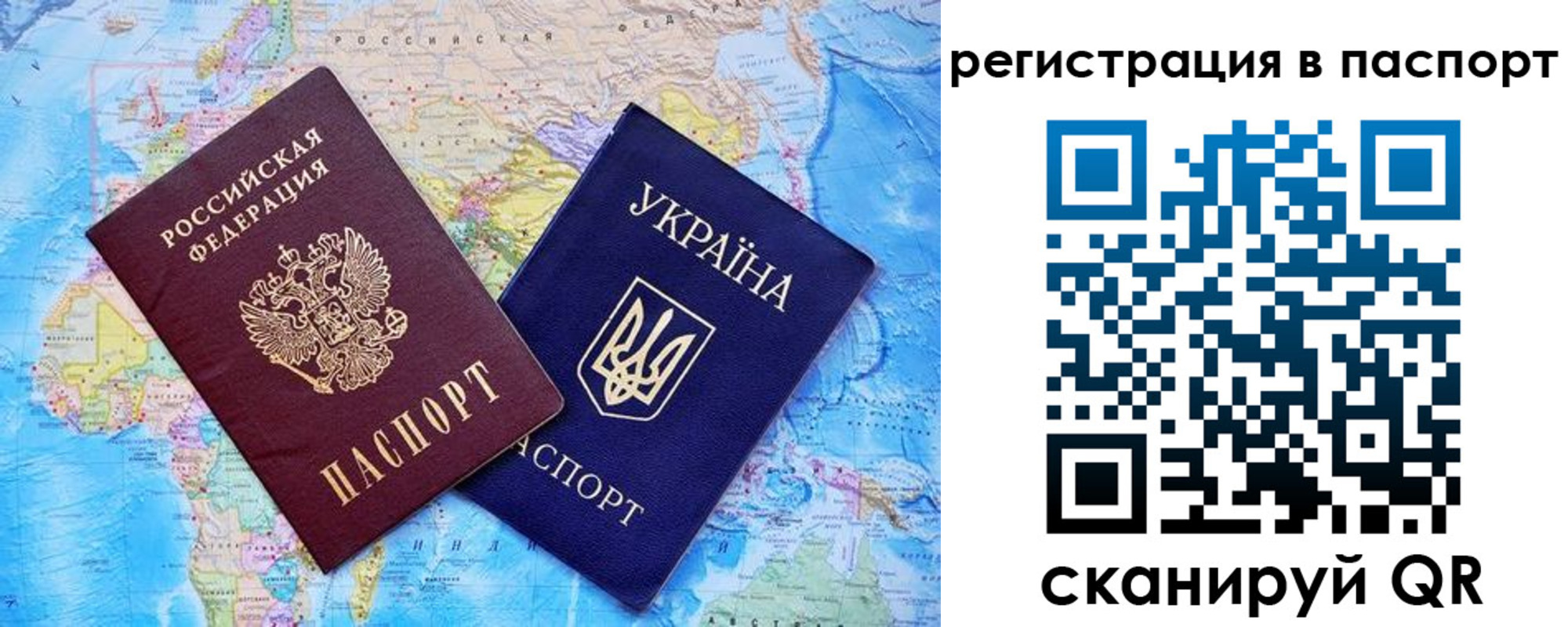 прописка в квартире в Дедовске