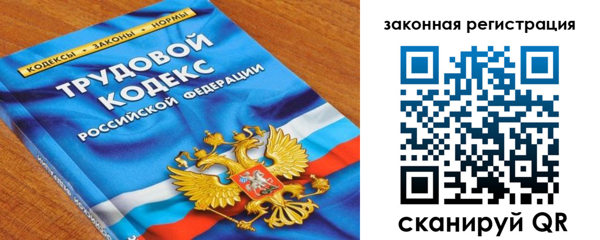 временная регистрация надежно в Дедовске
